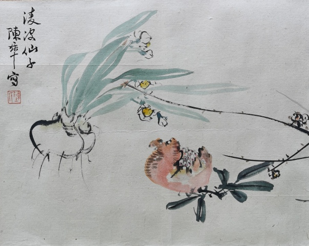 古玩字畫吳昌碩弟子一代花鳥大師陳半丁寫意花鳥小品拍賣，當前價格20000元