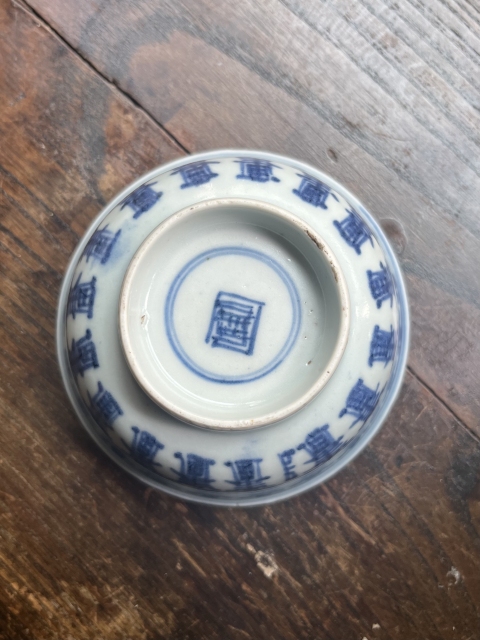 古玩陶瓷吉語紋青花碗拍賣,當前價格1600元