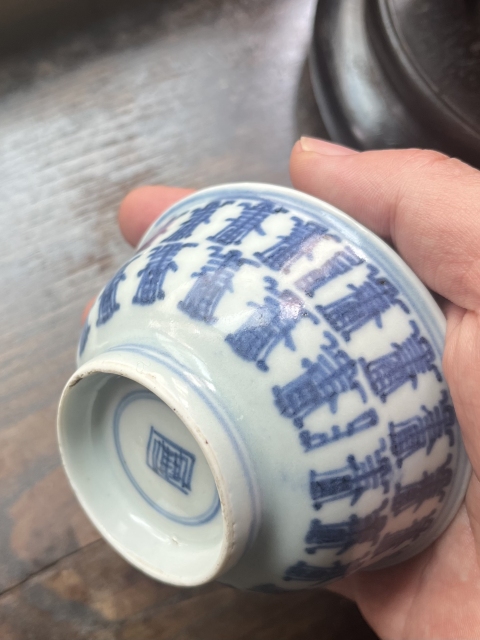 古玩陶瓷吉語紋青花碗拍賣,當前價格1600元