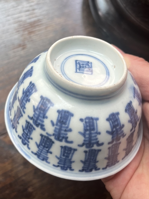 古玩陶瓷吉語紋青花碗拍賣,當前價格1600元