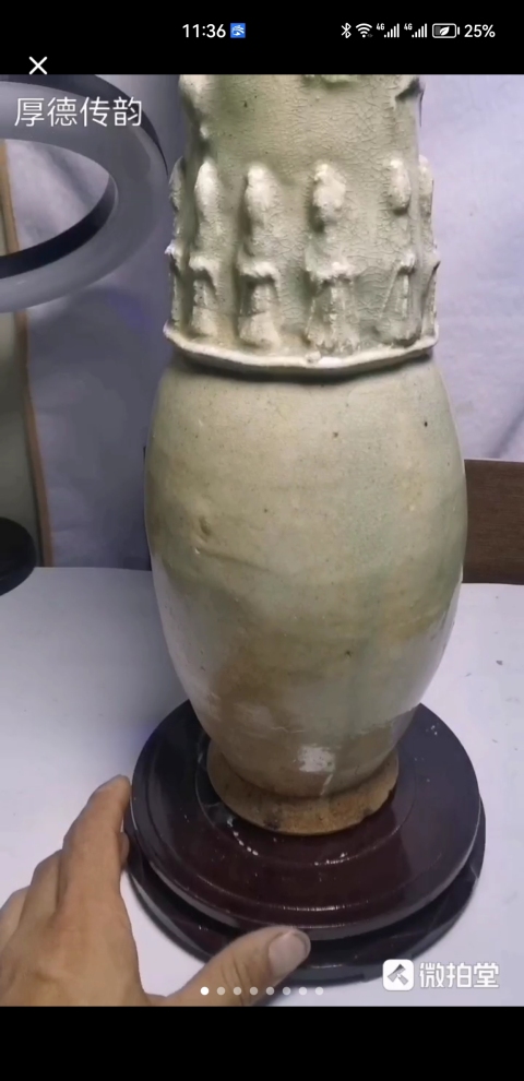 古玩陶瓷青白釉貼塑人物和龍紋皈依瓶一對拍賣,當前價格900元