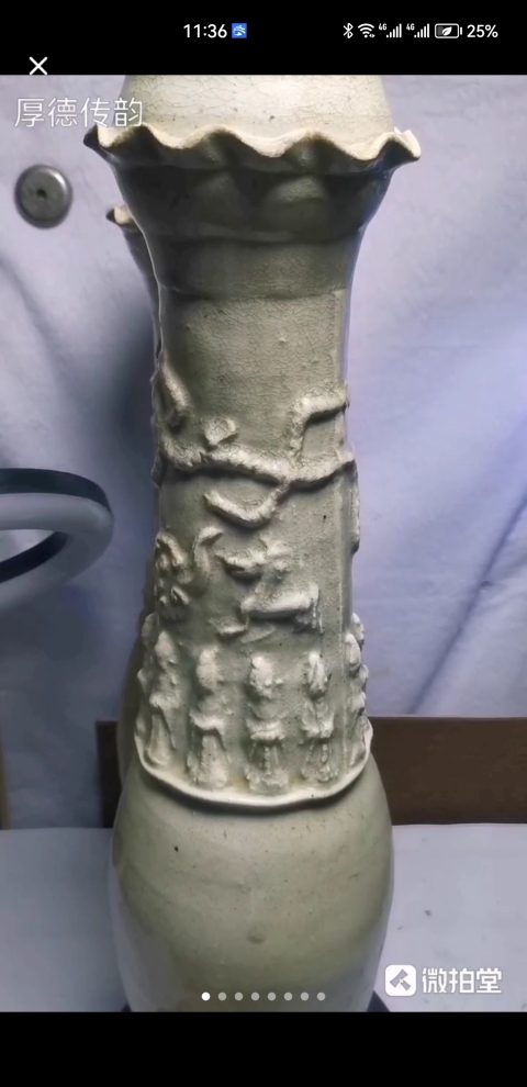 古玩陶瓷青白釉貼塑人物和龍紋皈依瓶一對拍賣,當前價格900元