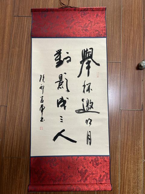 周學(xué)軍老師作品拍賣，當(dāng)前價格378元