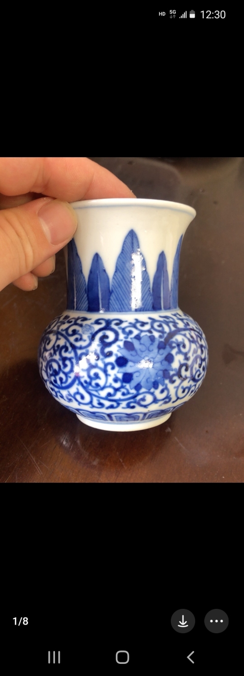 古玩陶瓷清晚期青花纏枝蓮紋渣斗拍賣，當前價格4800元