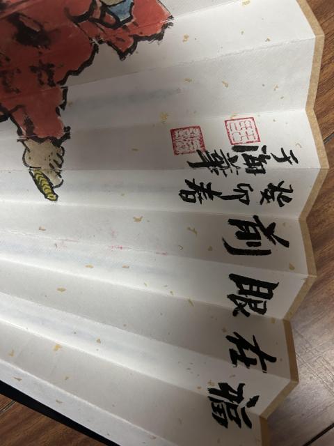 古玩字畫于海華吳榮貴老師合作款扇面鐘馗人物畫拍賣，當前價格370元
