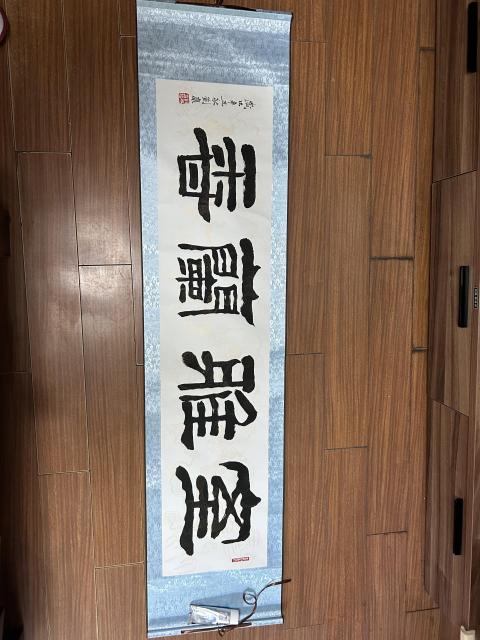古玩字畫劉炳森入室弟子劉康《室雅蘭香》拍賣,當(dāng)前價格455元