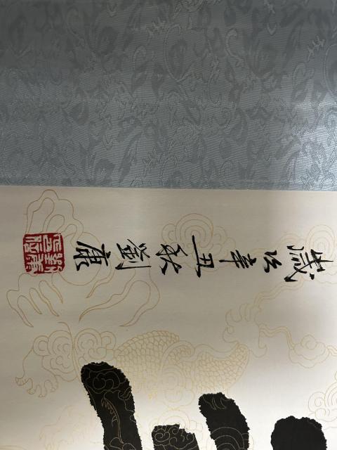 古玩字畫劉炳森入室弟子劉康《室雅蘭香》拍賣,當(dāng)前價格455元