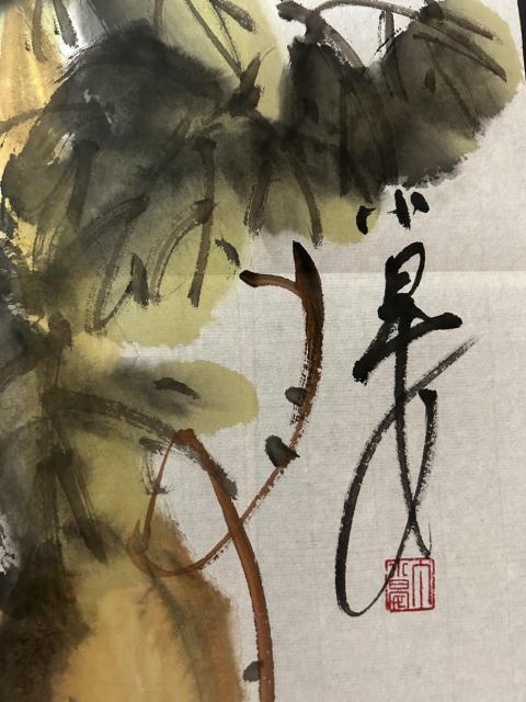 古玩字畫丁小晏老師作品《花卉》拍賣,當前價格298元