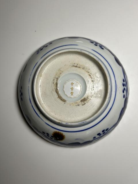 古玩陶瓷清晚期 青花云龍三現花口大盤拍賣,當前價格290元