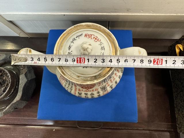 古玩陶瓷民國時期礬紅墨彩描金詩文執壺拍賣，當前價格13800元