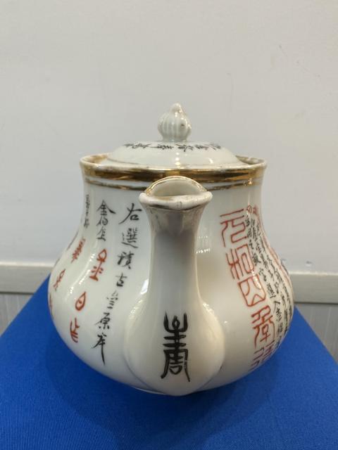 古玩陶瓷民國時期礬紅墨彩描金詩文執壺拍賣，當前價格13800元