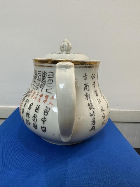 古玩陶瓷民國時期礬紅墨彩描金詩文執壺拍賣，當前價格13800元
