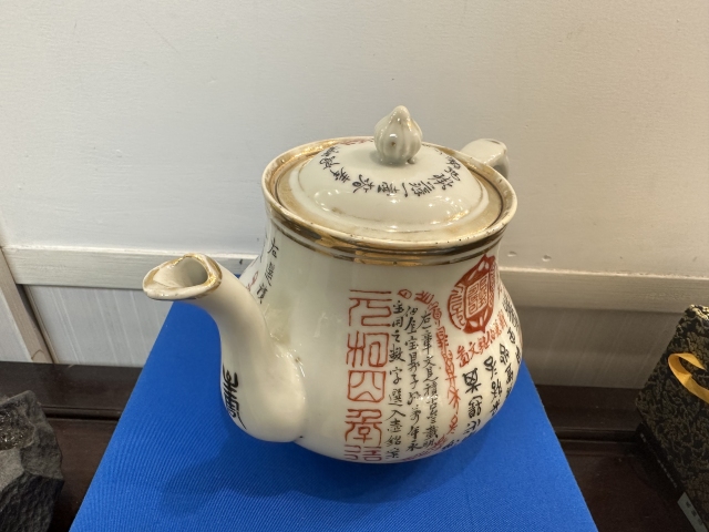 古玩陶瓷民國時期礬紅墨彩描金詩文執壺拍賣，當前價格13800元