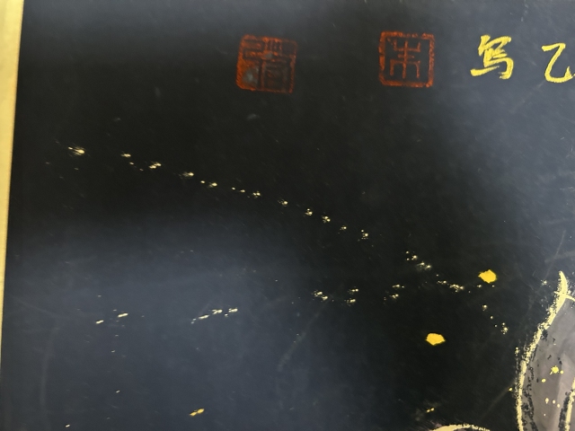 古玩字畫大紅袍畫家朱若乙老師《七彩蓮》圖拍賣,當前價格10000元