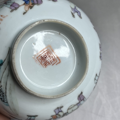 古玩陶瓷粉彩外百子鬧春內和合二仙圖碗拍賣,當前價格10000元