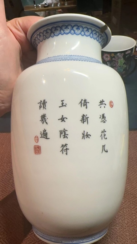 古玩陶瓷解放初期粉彩仕女故事圖燈籠瓶拍賣,當前價格1800元