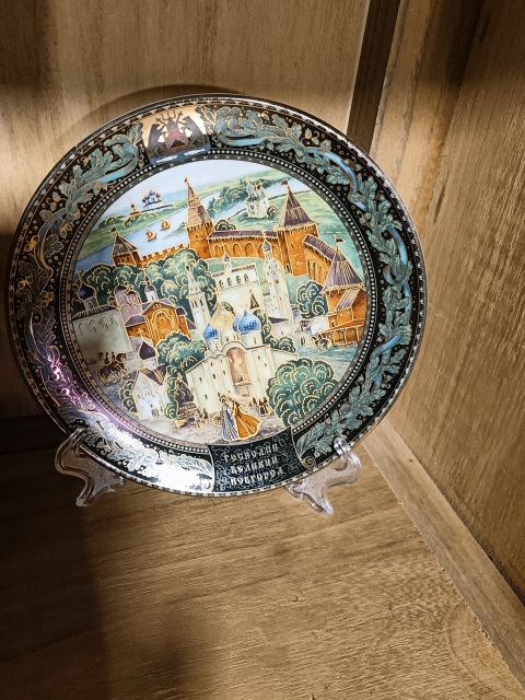 古玩陶瓷(民國(guó)精品)描金徽章人物風(fēng)景掛盤拍賣,當(dāng)前價(jià)格368元