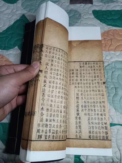 古玩雜項清末李太白文集兩卷拍賣,當前價格1800元