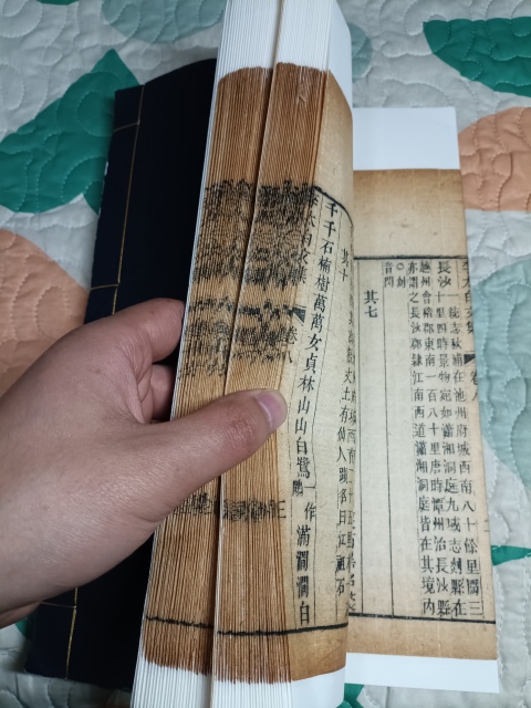 古玩雜項清末李太白文集兩卷拍賣,當前價格1800元