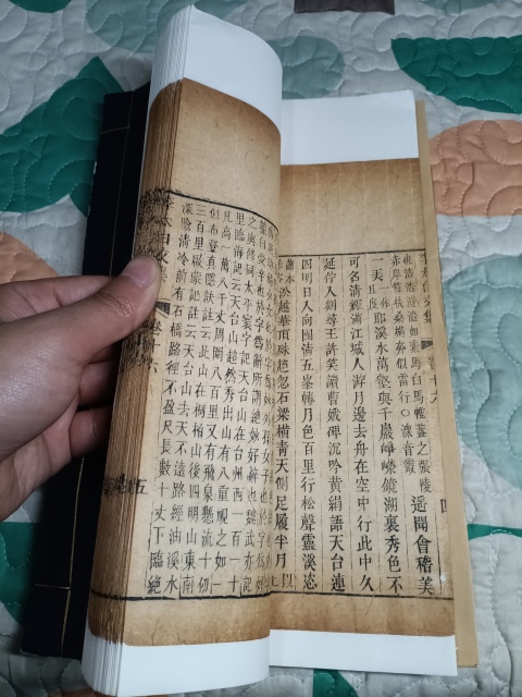 古玩雜項清末李太白文集兩卷拍賣,當前價格1800元