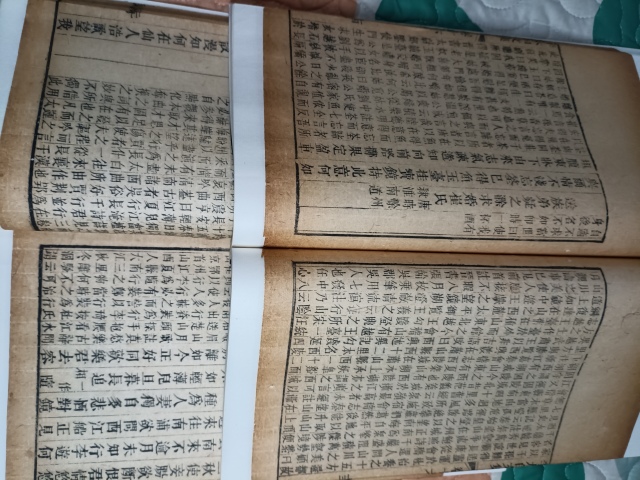 古玩雜項清末李太白文集兩卷拍賣,當前價格1800元