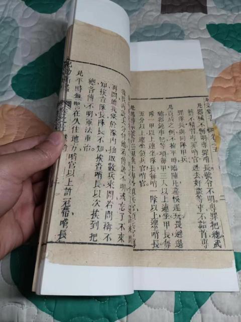 古玩雜項清晚《紀效新書》三卷拍賣,當前價格2400元
