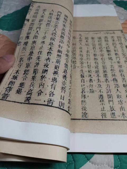 古玩雜項清晚《紀效新書》三卷拍賣,當前價格2400元