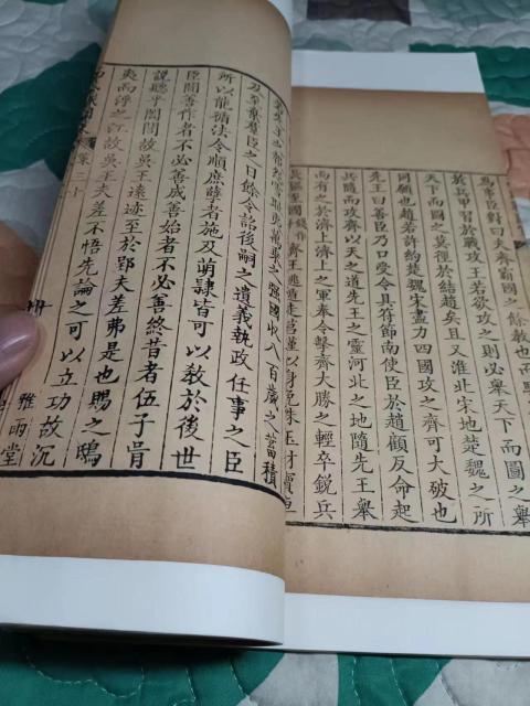 古玩雜項清乾隆雅雨堂刻本《戰國策》兩卷拍賣,當前價格1800元