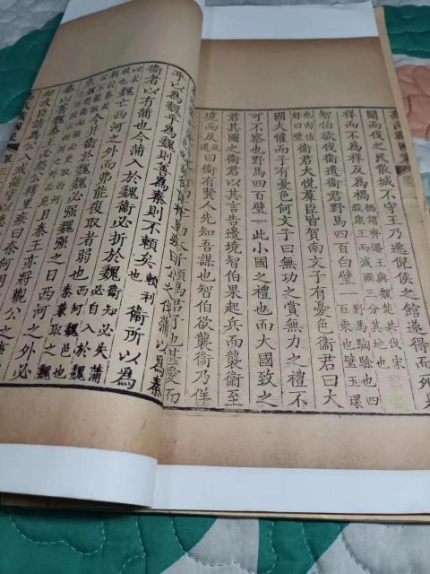 古玩雜項清乾隆雅雨堂刻本《戰國策》兩卷拍賣,當前價格1800元
