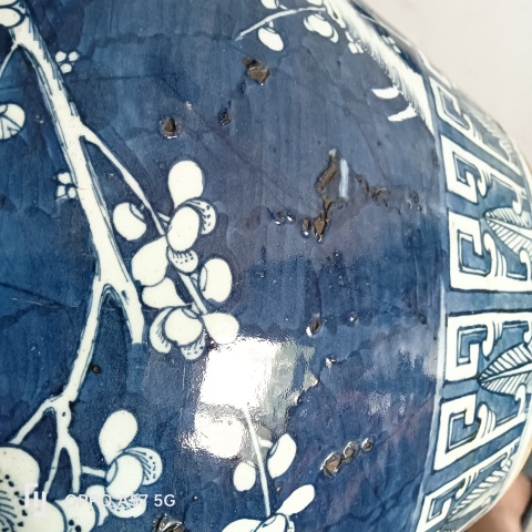 古玩陶瓷青花留白冰梅卷缸拍賣，當前價格14900元