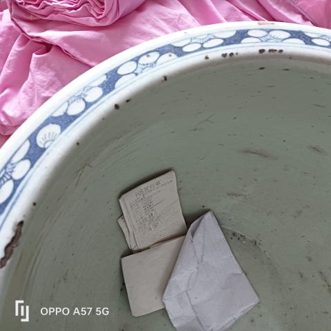 古玩陶瓷青花留白冰梅卷缸拍賣，當前價格14900元