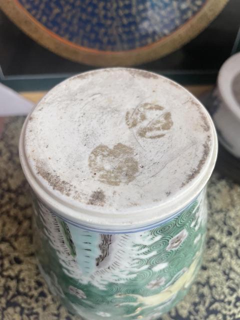古玩陶瓷海水江崖落花流水天馬紋梅瓶拍賣，當前價格10000元