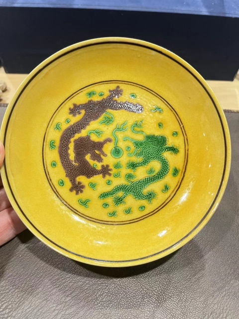 古玩陶瓷光緒黃地刻赭綠龍紋盤官窯拍賣，當前價格39000元