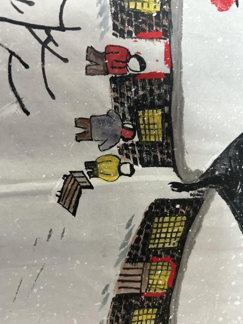 古玩字畫莫遠(yuǎn)峰老師作品雪景拍賣,當(dāng)前價格588元