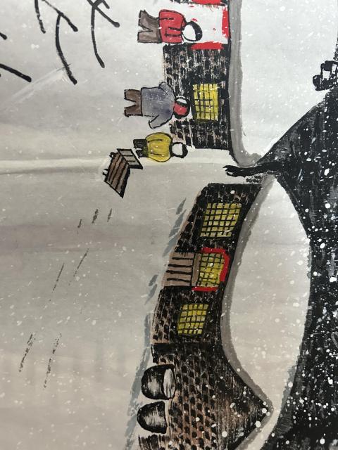 古玩字畫莫遠(yuǎn)峰老師作品雪景拍賣,當(dāng)前價格588元