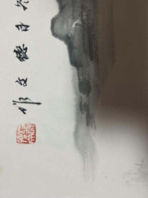 古玩字畫蔣德文《山水圖》拍賣,當前價格788元