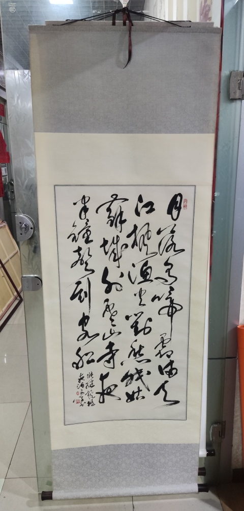 古玩字畫手工精裱名家史正學 楓橋夜泊拍賣，當前價格2288元