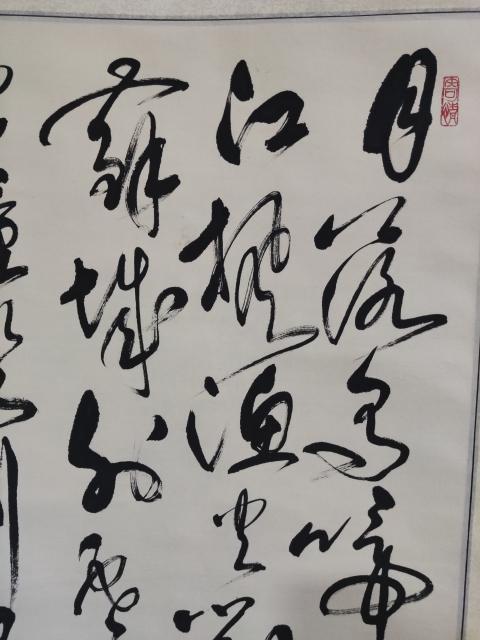 古玩字畫手工精裱名家史正學 楓橋夜泊拍賣，當前價格2288元