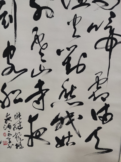 古玩字畫手工精裱名家史正學 楓橋夜泊拍賣，當前價格2288元