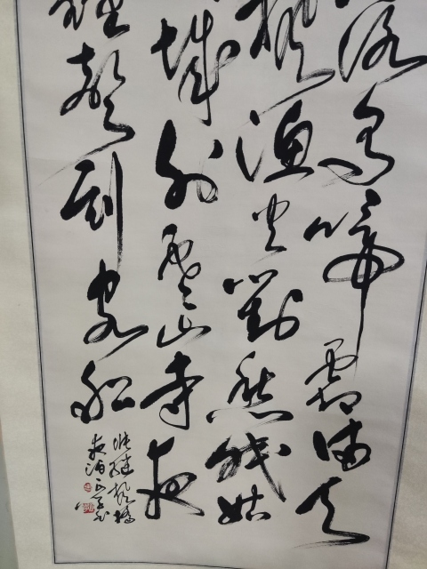 古玩字畫手工精裱名家史正學 楓橋夜泊拍賣，當前價格2288元