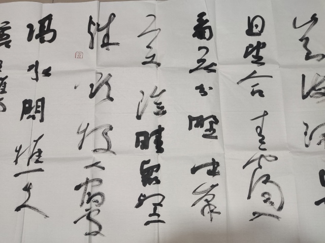 古玩字畫蘭亭獎一等獎書協主席名家鄭慶偉 終南山草書拍賣，當前價格2688元