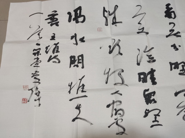 古玩字畫蘭亭獎一等獎書協主席名家鄭慶偉 終南山草書拍賣，當前價格2688元