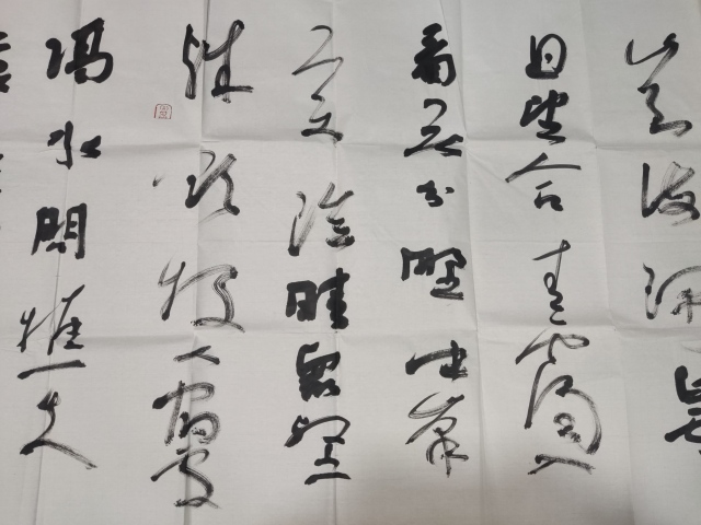古玩字畫蘭亭獎一等獎書協主席名家鄭慶偉 終南山草書拍賣，當前價格2688元