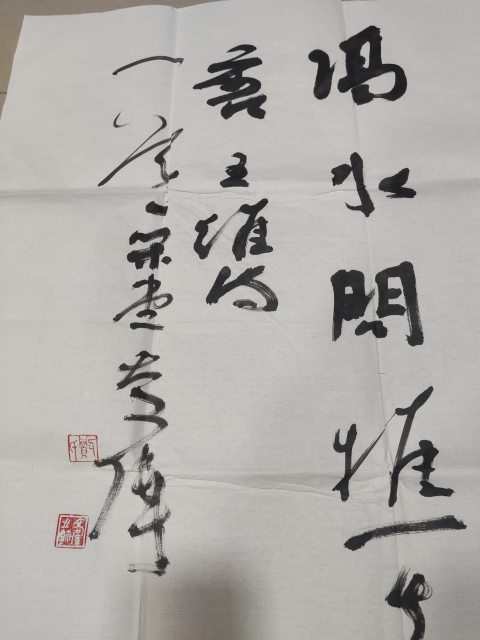 古玩字畫蘭亭獎一等獎書協主席名家鄭慶偉 終南山草書拍賣，當前價格2688元