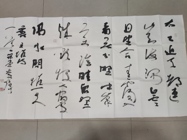 古玩字畫蘭亭獎一等獎書協主席名家鄭慶偉 終南山草書拍賣，當前價格2688元
