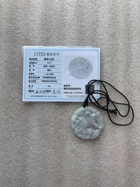 古玩玉器天然翡翠雕“鳳凰牡丹”牌拍賣，當前價格298元