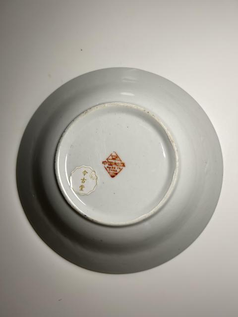 古玩陶瓷創匯官窯 粉彩百花不落地紋折沿盤拍賣，當前價格290元