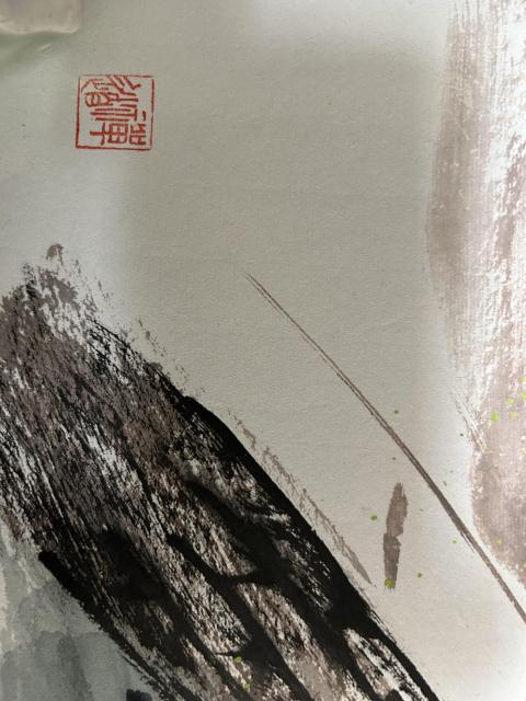 古玩字畫林軍老師彩墨《江南水鄉》山水橫幅拍賣，當前價格1200元