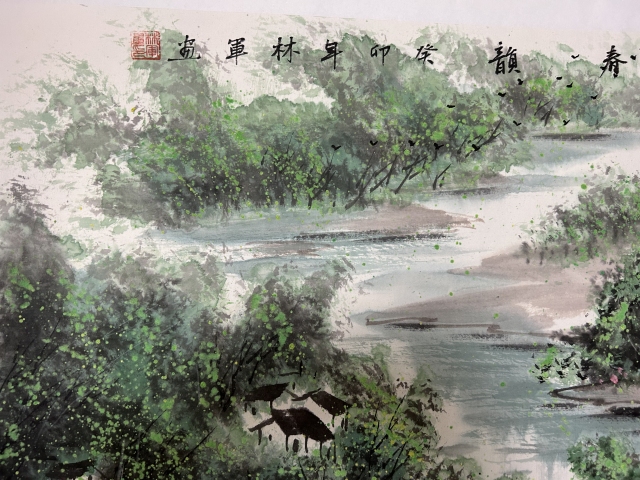 古玩字畫林軍款彩墨水鄉斗方拍賣,當前價格750元