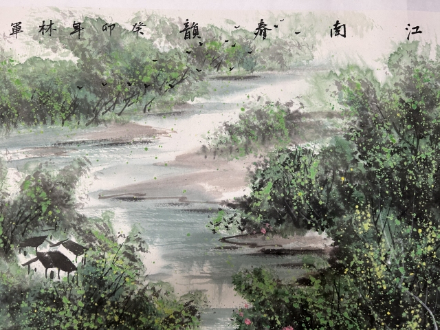 古玩字畫林軍款彩墨水鄉斗方拍賣,當前價格750元